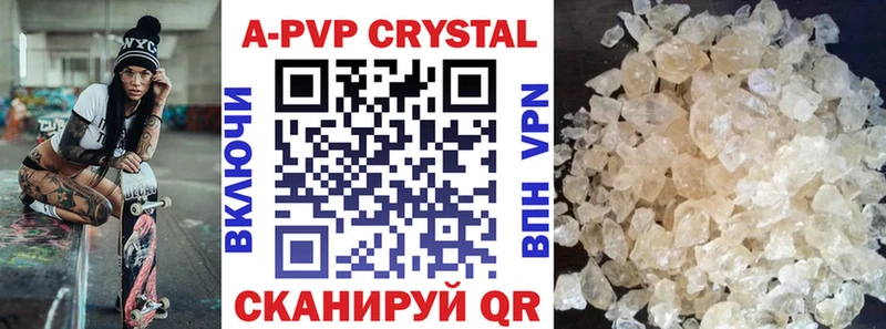 A-PVP крисы CK  Лесосибирск 