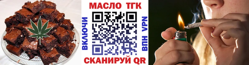 Canna-Cookies конопля  Лесосибирск 