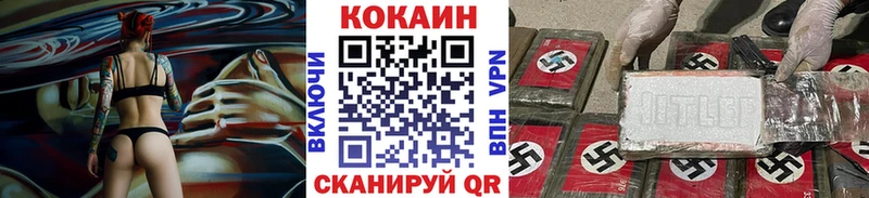 COCAIN Columbia  Лесосибирск 