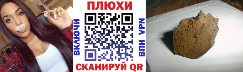 ГАШ гашик  Лесосибирск 
