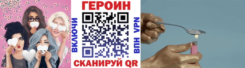 где купить наркоту Лесосибирск ГЕРОИН Афган