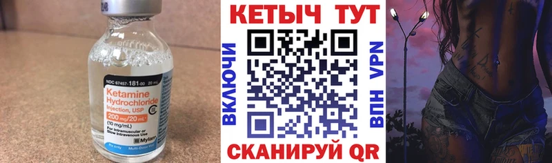 как найти закладки  Лесосибирск  КЕТАМИН VHQ 