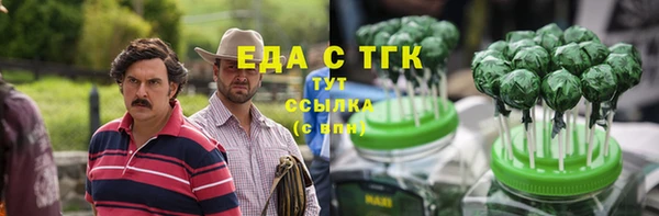 бошки Алексеевка