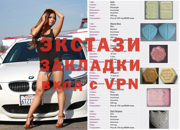 ГАЛЛЮЦИНОГЕННЫЕ ГРИБЫ Алзамай