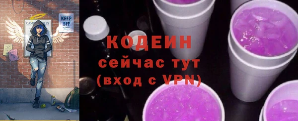 бутират Новодвинск
