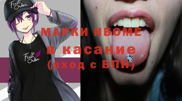 бошки Алексеевка