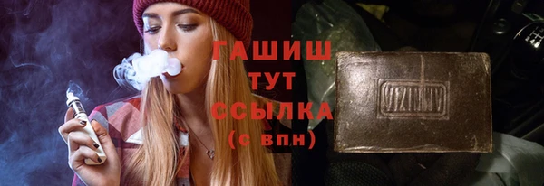 ГАЛЛЮЦИНОГЕННЫЕ ГРИБЫ Алзамай