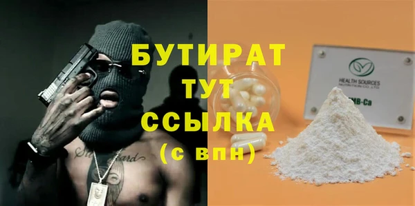 бошки Алексеевка