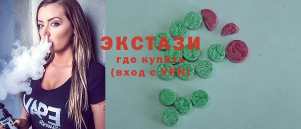 ГАЛЛЮЦИНОГЕННЫЕ ГРИБЫ Алзамай