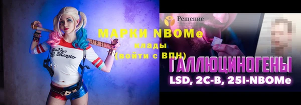 бутират Новокубанск