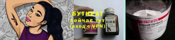 первитин Новозыбков