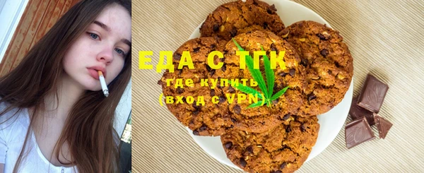 бутират Новодвинск