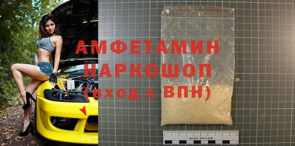 ГАЛЛЮЦИНОГЕННЫЕ ГРИБЫ Алзамай