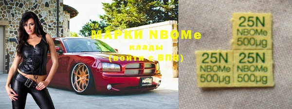 бошки Алексеевка