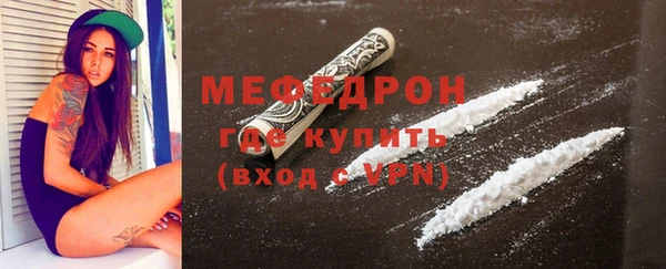 бутират Новокубанск
