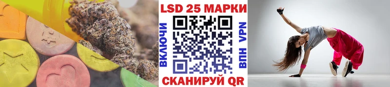 ЛСД экстази кислота  Лесосибирск 