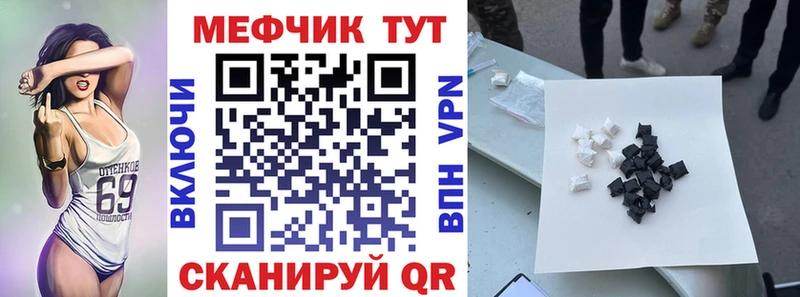 Мефедрон mephedrone Лесосибирск