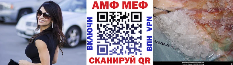 Первитин кристалл  купить   МЕГА маркетплейс  Лесосибирск 