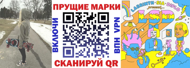 Наркотические марки 1,5мг  кракен маркетплейс  Лесосибирск 